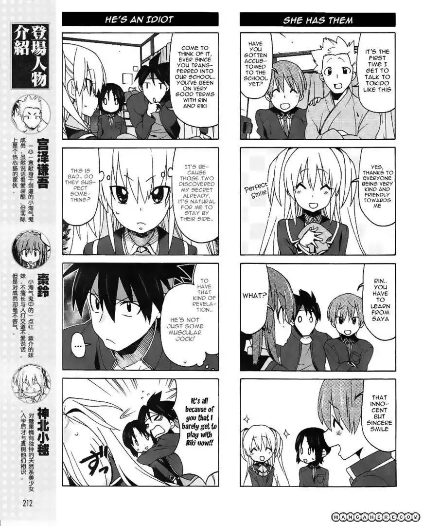 Little Busters! EX the 4-Koma Chapter 8 7